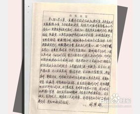 护士进入党的自我识别模型