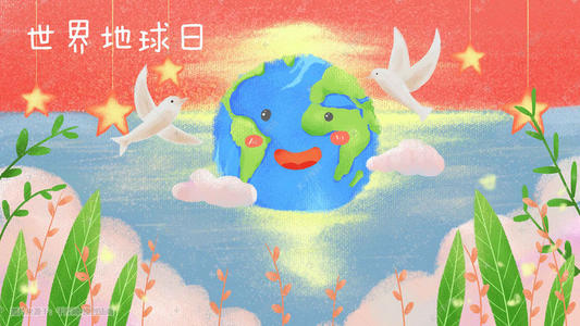 保护地球，我家的美丽_350字