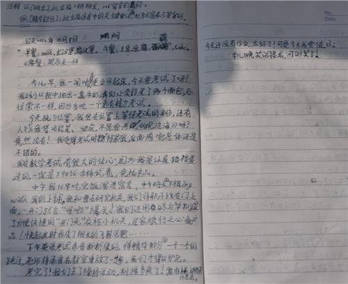 相信自己_600字