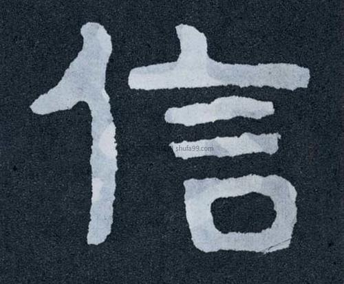 诚实的字母_450字