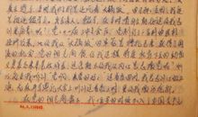 农民1500字入党申请书（一）