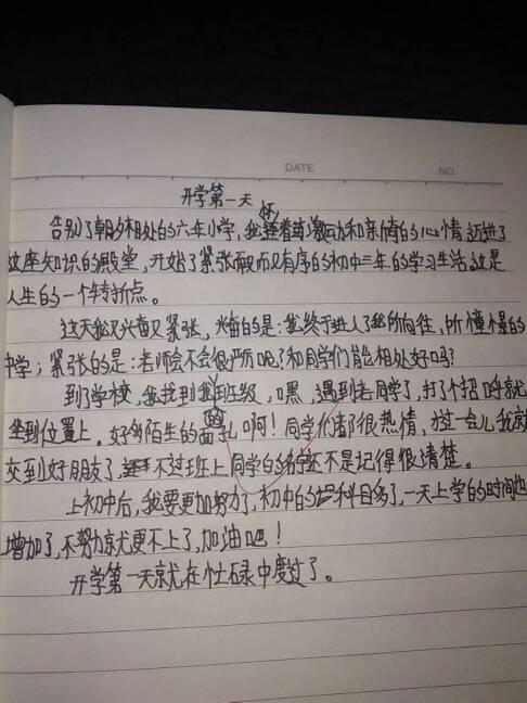 时间很重要吗？_200字