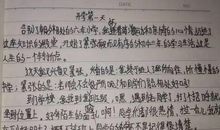 时间重要吗?_200字