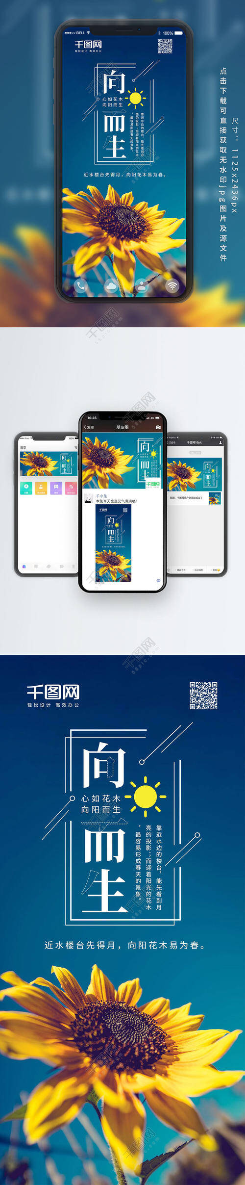 C_750先生的话