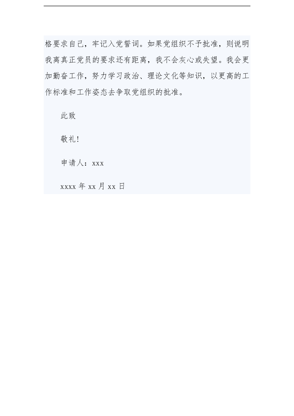 礼炮！