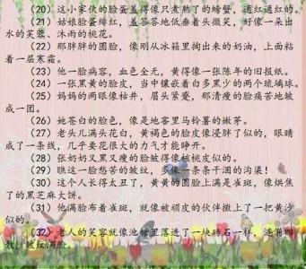 字符描述组成600_1000字