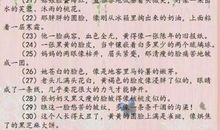 人物描写作文600_1000字