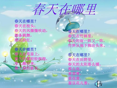 春风_50字