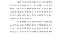 2018精选农民入党申请（一）