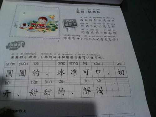 我长大了（32）_800字