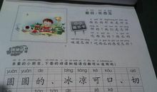 我长大了（32）_800字
