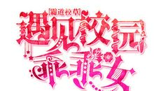 初二小说：告诉我怎么读小说_1000字