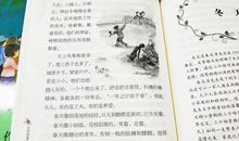 语文，并不枯燥_800字