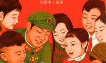 雷锋日记_1500字