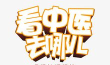 飞机去哪儿_650字