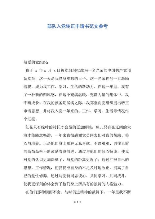 时间：xx年x  - 月