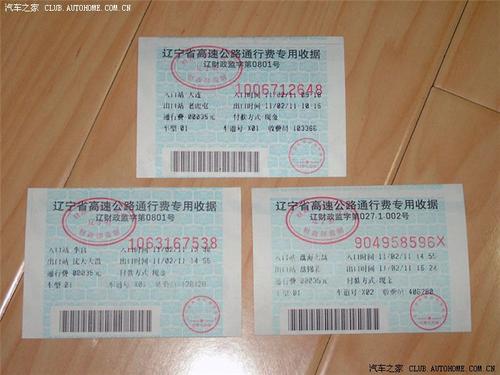 六月奖品：父亲的印象_1200字