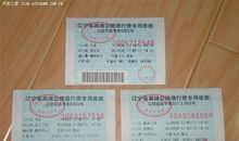 六月有奖征文：父亲的印象_1200字