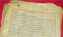 党课心得体会（三）