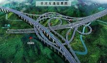 高速公路上_450字