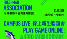 星期五的声音（最终我们仍未谋面）_2000字