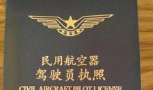 我的梦想当飞行员_450字