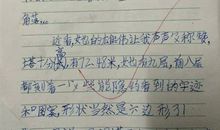 因为有了我_450字