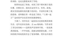 寒假第一天_350字