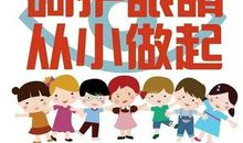 怎样保护我们的眼睛_600字