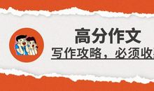 或许只是一步之差_800字