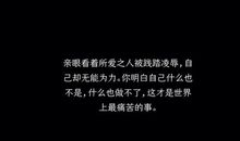 你用你的爱，抚平我的痛_700字