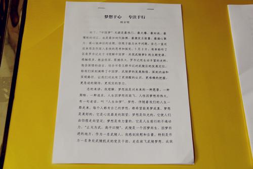 学习学习党级（2）