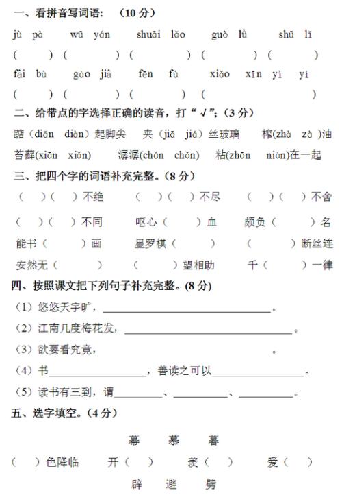 高级考试觉得_700字