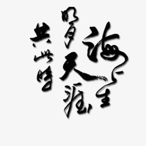 世界末日_900字
