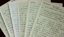 08年上海中考优秀作文《我眼中的色彩》之二_1000字