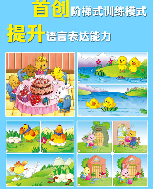 让我们给母校_150字