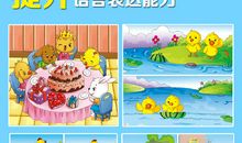 赠给母校的话_150字