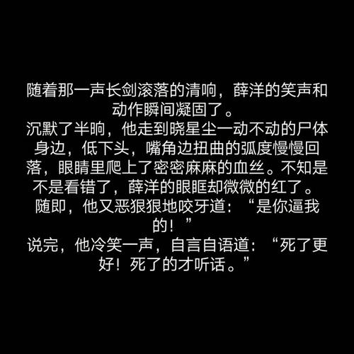 沉默黑色_350字