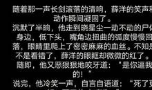 沉默的黑_350字