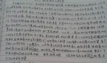 你是一定_1000字