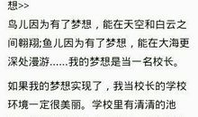 我们都是一个样_800字