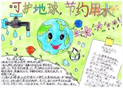 关于我家水的调查报告_600字