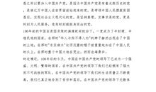 2015年部队入党志愿书800字