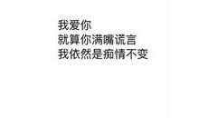 能否在把你留住_500字