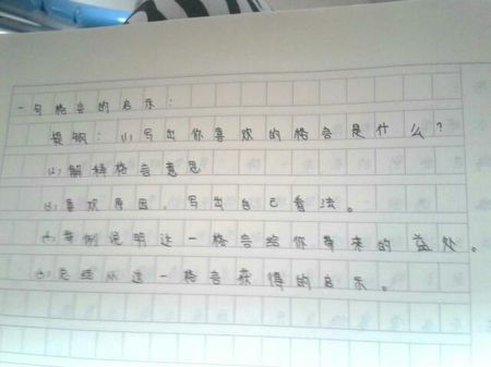 成熟的组成：幼稚成熟_900字