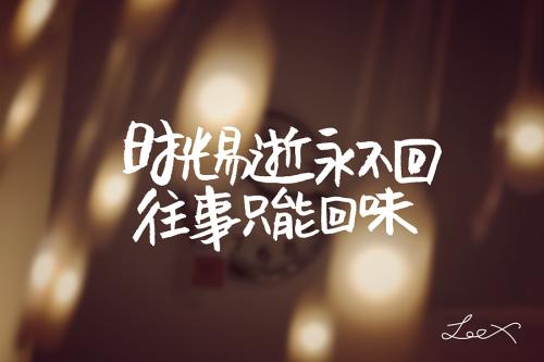 油，时间死了_600字