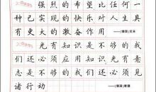 关于亲情的名人名言_450字