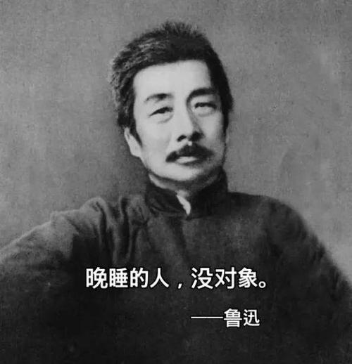 陆勋先生是目标_750字