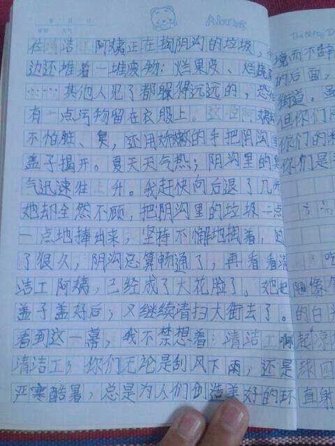 关于成熟组成：懵懵成熟_1000字
