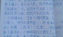 关于成熟的作文：懵懂的成熟_1000字
